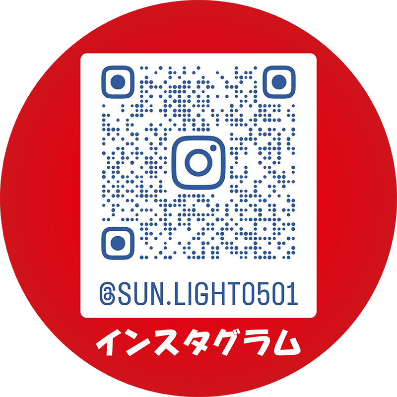 インスタグラム