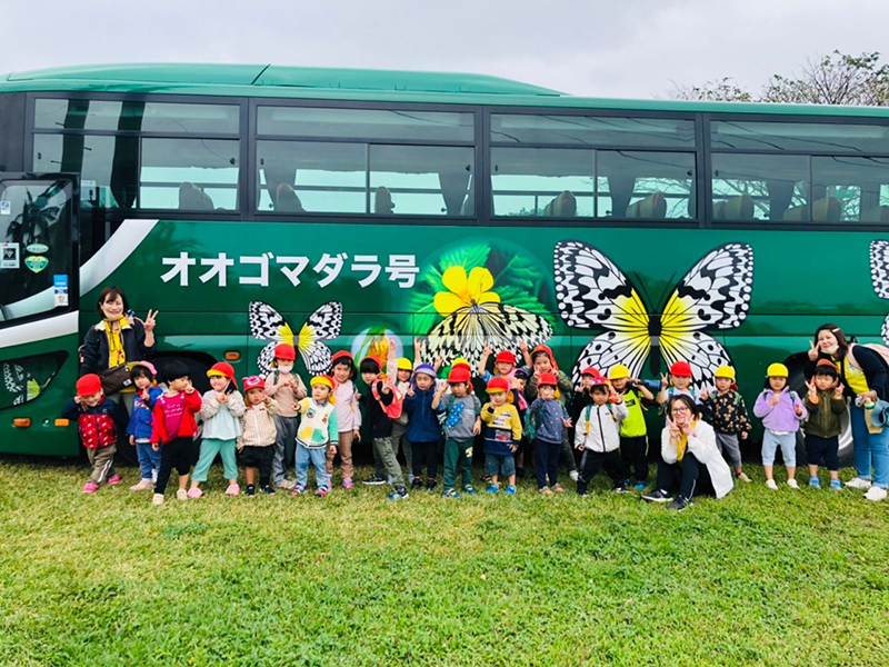 お別れ遠足